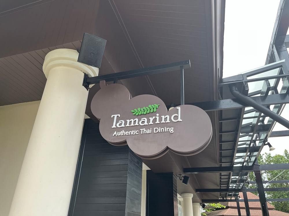 Pullman Panwa Tamarind Thai Restaurant