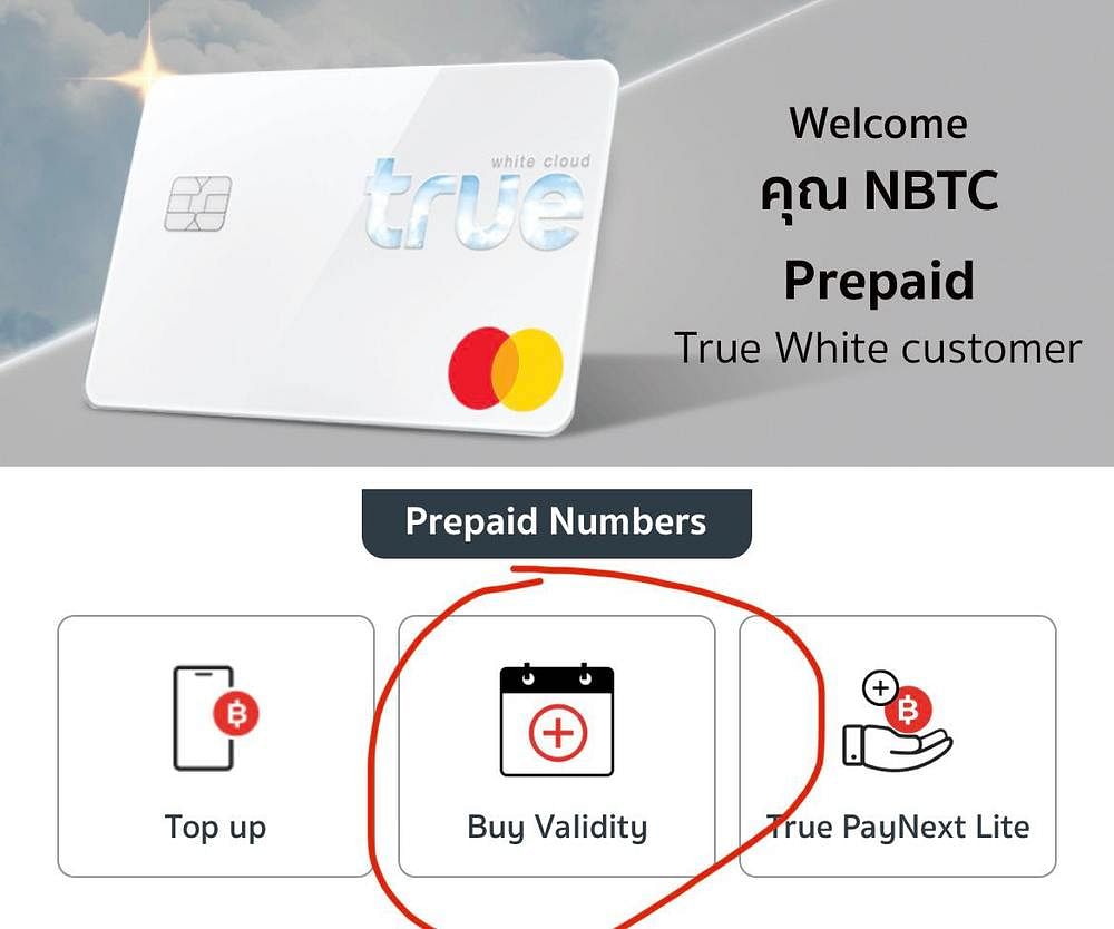 True Move prepaid validity extension option in iService app