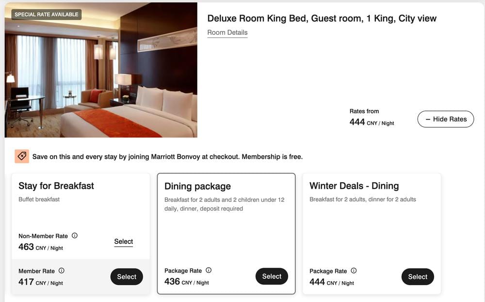 Marriott Dining Package - China offer